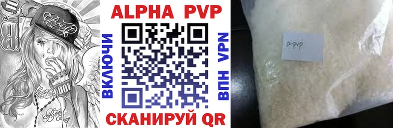 Купить Каннабис  Кокаин  ГАШ  МЕФ  Почеп