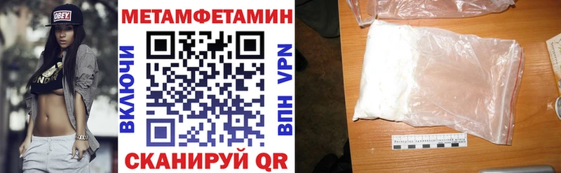 Купить Почеп АМФЕТАМИН 98%