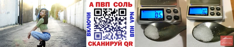 Купить закладки Почеп Альфа ПВП крисы CK