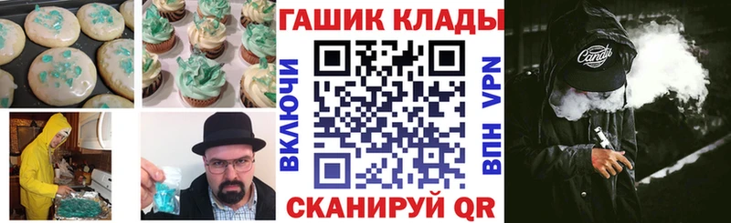 Еда ТГК марихуана  Купить  Почеп 