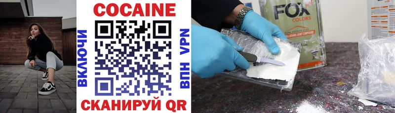 Cocaine VHQ Купить Почеп