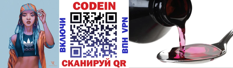 Купить закладки  Почеп  Codein Purple Drank 