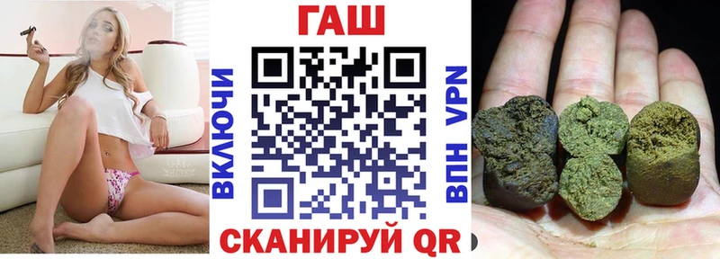 ГАШ Premium Купить Почеп