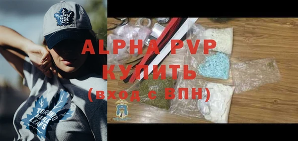 бутират Вязьма
