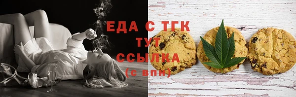 мефедрон VHQ Вяземский
