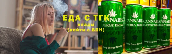 трава Горняк