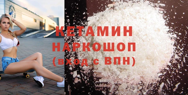 бутират Вязьма