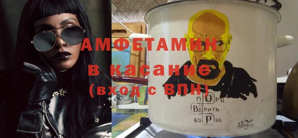 мефедрон VHQ Вяземский