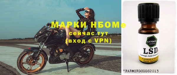 ешки Горнозаводск