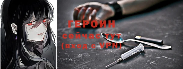 бутират Вязьма
