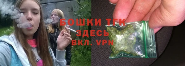 мефедрон VHQ Вяземский
