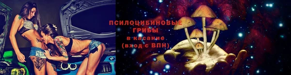 бутират Вязьма