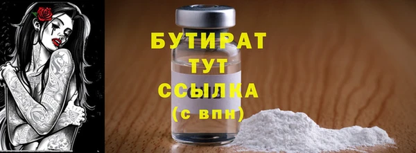 кокаин перу Горно-Алтайск