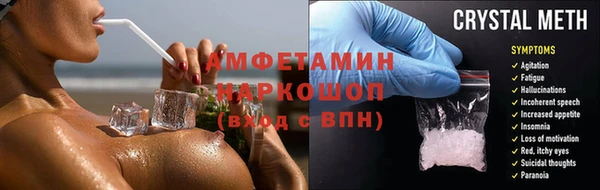 бутират Вязьма