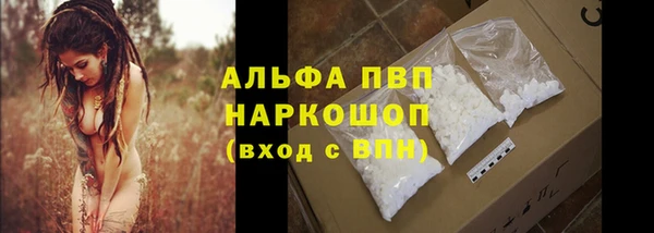 трава Горняк