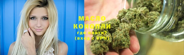 мефедрон VHQ Вяземский