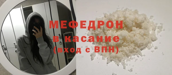 мефедрон VHQ Вяземский