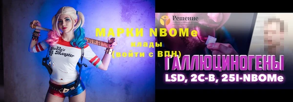 мефедрон VHQ Вяземский
