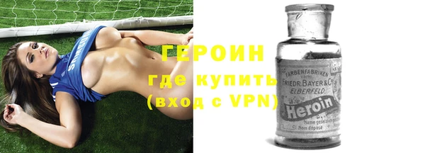 бутират Вязьма