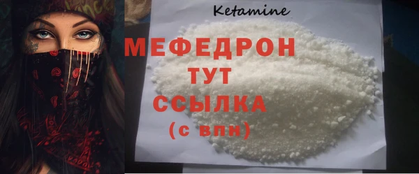 ешки Горнозаводск