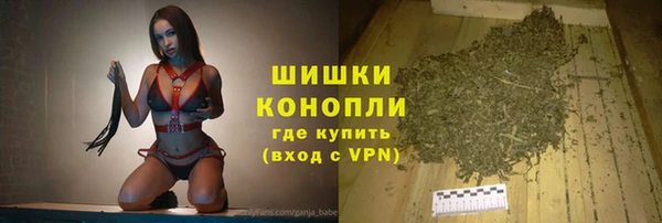 мефедрон VHQ Вяземский