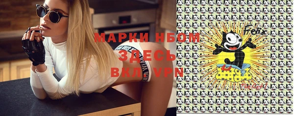 трава Горняк