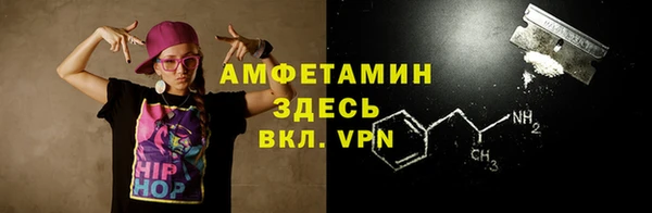 мефедрон VHQ Вяземский