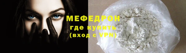 ешки Горнозаводск