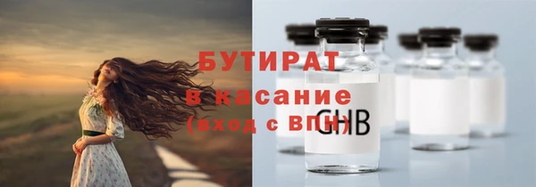 ешки Горнозаводск