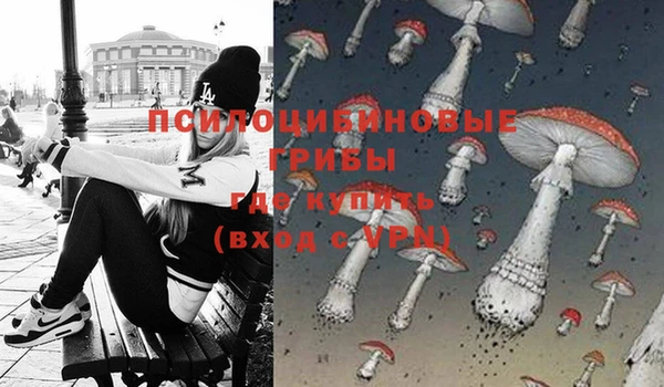 мефедрон VHQ Вяземский