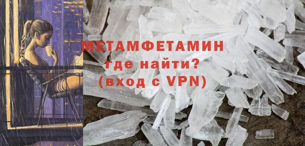 трава Горняк