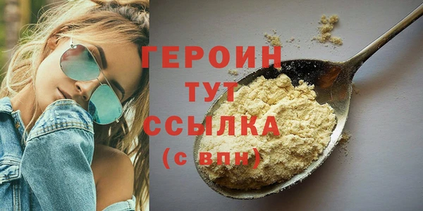 кокаин перу Горно-Алтайск