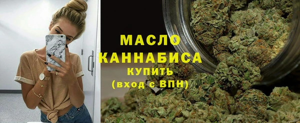 мефедрон VHQ Вяземский