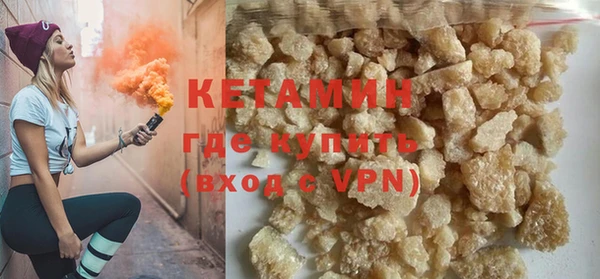 мефедрон VHQ Вяземский