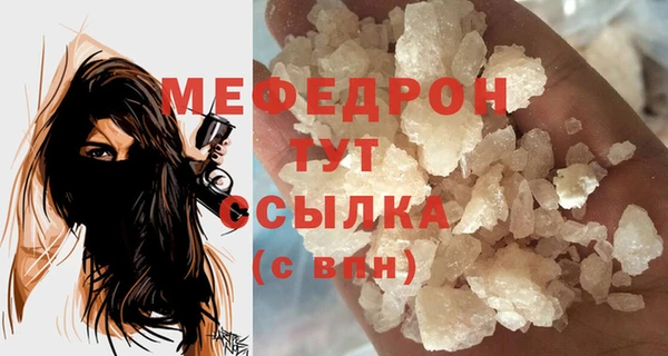 ешки Горнозаводск