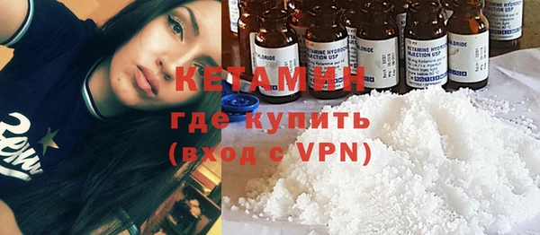 ешки Горнозаводск