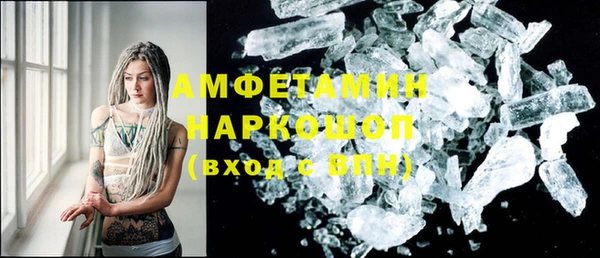 бутират Вязьма