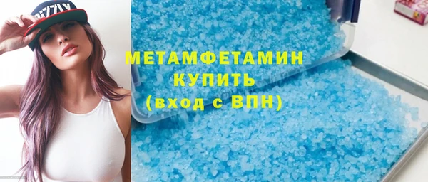 бутират Вязьма