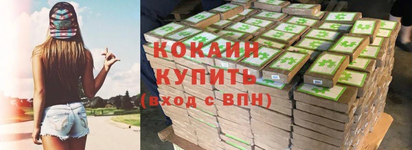 трава Горняк
