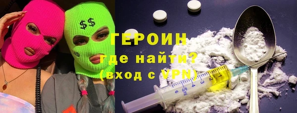 кокаин перу Горно-Алтайск