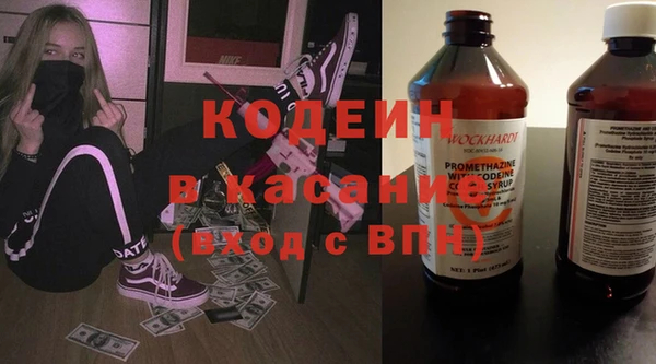 кокаин перу Горно-Алтайск