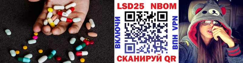 Лсд 25 экстази кислота  Купить  Почеп 