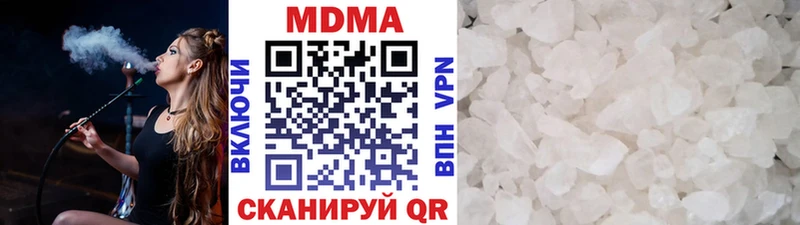 MDMA VHQ  Купить закладки  Почеп 