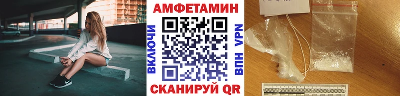 Метамфетамин витя  Купить где  Почеп 