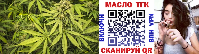 Дистиллят ТГК вейп  Купить закладки  Почеп 